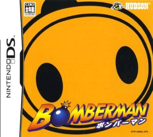 Bomberman — box-2D (JP)