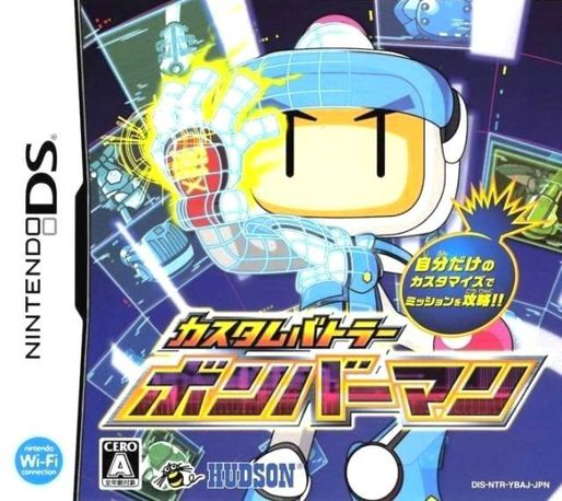 Bomberman 2 — box-2D (JP)