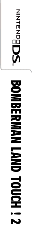 Bomberman Land Touch ! 2 — box-2D-side (DE)