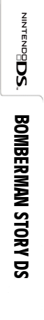 Bomberman Story Ds — box-2D-side (EU)