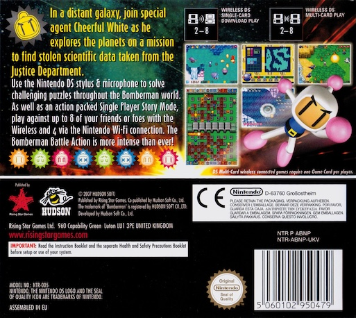 Bomberman Story Ds — box-2D-back (EU)