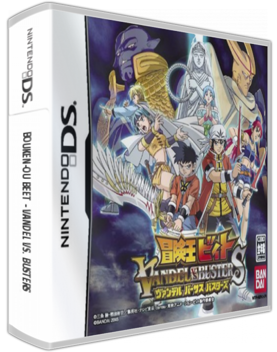 Bouken-ou Beet - Vandel Vs. Busters — box-3D (JP)