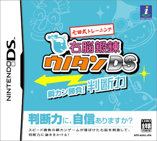 Brain Boost - Gamma Wave — box-2D (JP)