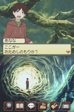 Brave Story - Boku No Kioku To Negai — ss (JP)