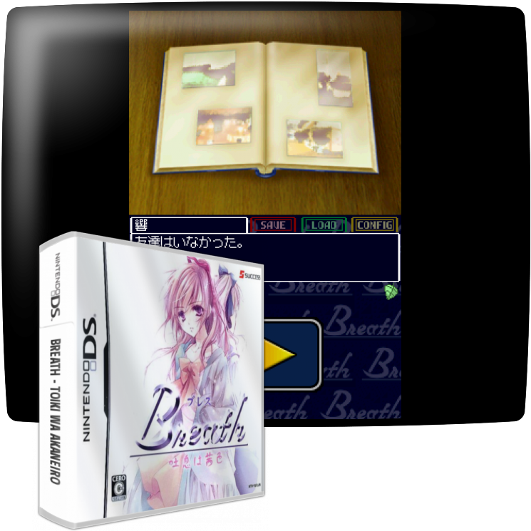 Breath - Toiki Wa Akaneiro — mixrbv1 (JP)