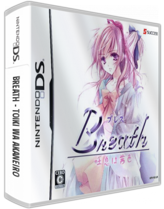 Breath - Toiki Wa Akaneiro — box-3D (JP)