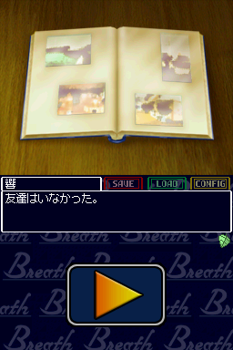 Breath - Toiki Wa Akaneiro — ss (JP)