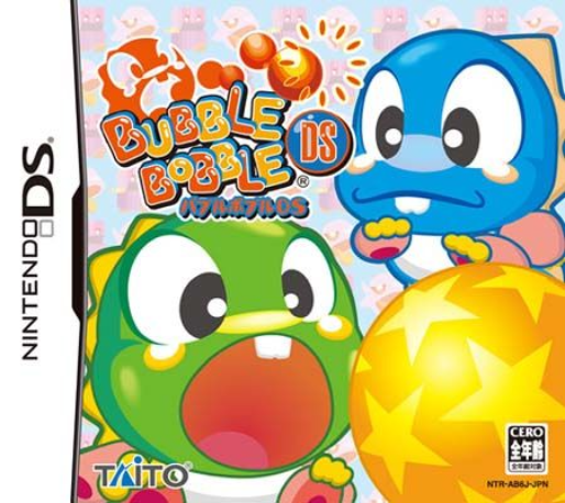 Bubble Bobble Revolution — box-2D (JP)