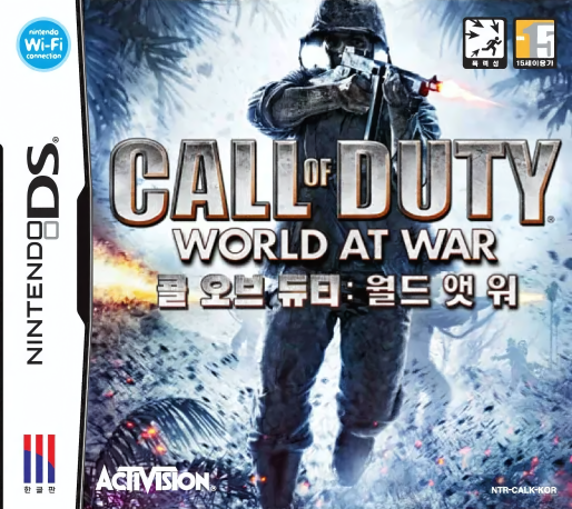 Call Of Duty - World At War — box-2D (KR)