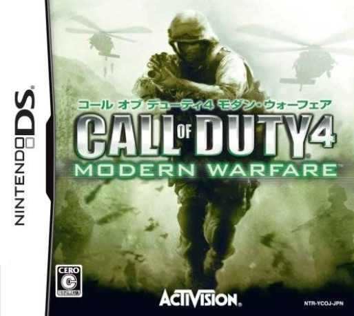 Call Of Duty 4 - Modern Warfare — box-2D (JP)