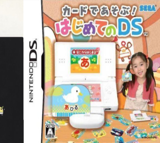Card De Asobu! Hajimete No Ds box art