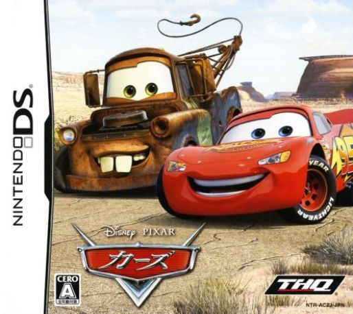 Cars — box-2D (JP)