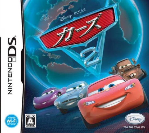 Cars 2 — box-2D (JP)