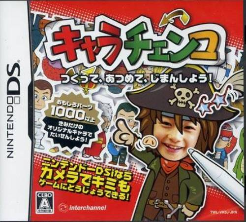 Chara-chenko box art