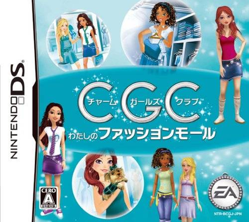 Charm Girls Club - My Fashion Mall — box-2D (JP)