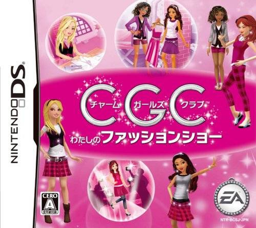 Charm Girls Club - My Fashion Show — box-2D (JP)