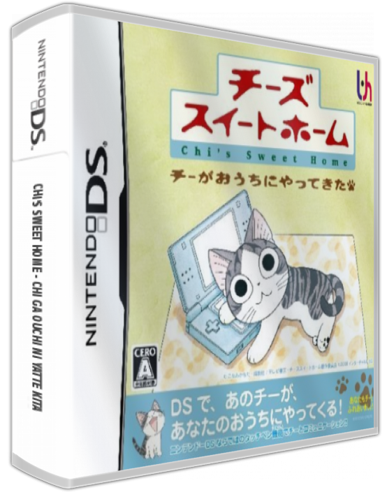 Chi's Sweet Home - Chi Ga Ouchi Ni Yatte Kita — box-3D (JP)