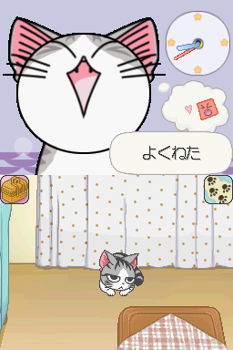 Chi's Sweet Home - Chi Ga Ouchi Ni Yatte Kita — ss (JP)