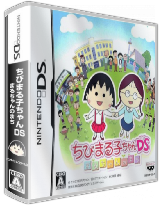 Chibi Maruko-chan Ds - Maru-chan No Machi — box-3D (JP)