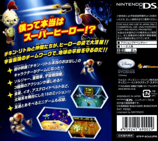 Chicken Little - Ace In Action — box-2D-back (JP)