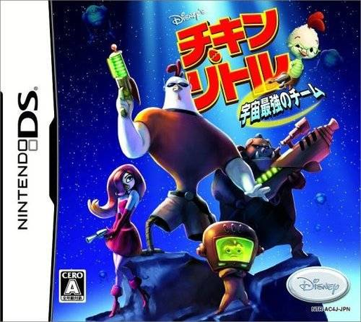 Chicken Little - Ace In Action — box-2D (JP)