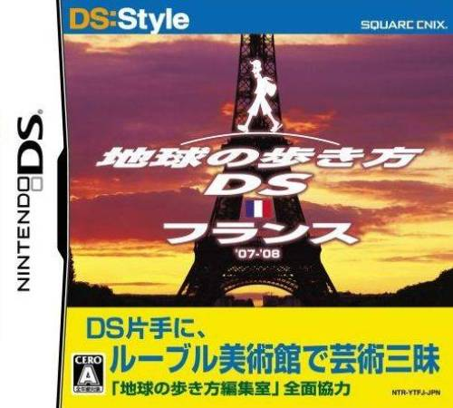 Chikyuu No Arukikata Ds - France '07-'08 box art