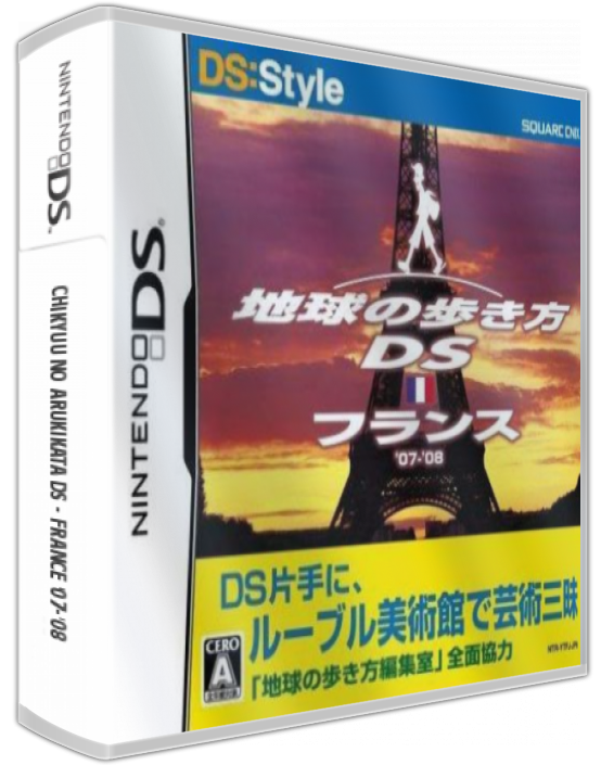 Chikyuu No Arukikata Ds - France '07-'08 — box-3D (JP)