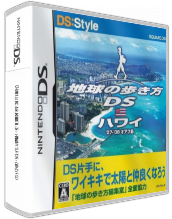 Chikyuu No Arukikata Ds - Hawaii '07-'08 - Oahu-tou — box-3D (JP)