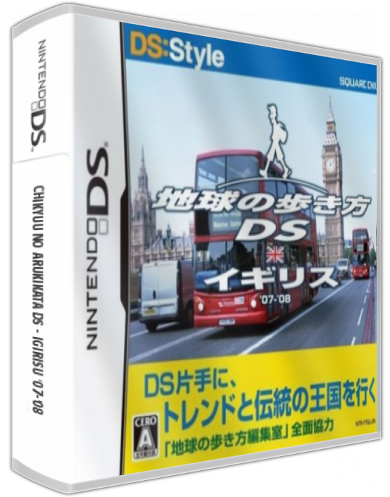 Chikyuu No Arukikata Ds - Igirisu '07-'08 — box-3D (JP)