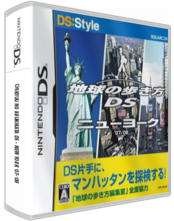 Chikyuu No Arukikata Ds - New York '07-'08 — box-3D (JP)