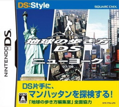 Chikyuu No Arukikata Ds - New York '07-'08 box art