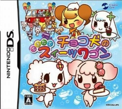 Chocoken No Dekitate Sweets Wagon box art