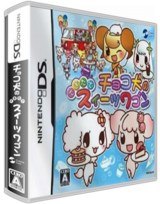 Chocoken No Dekitate Sweets Wagon — box-3D (JP)