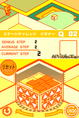 Chotto Aima No Colpile Ds — ss (WOR)