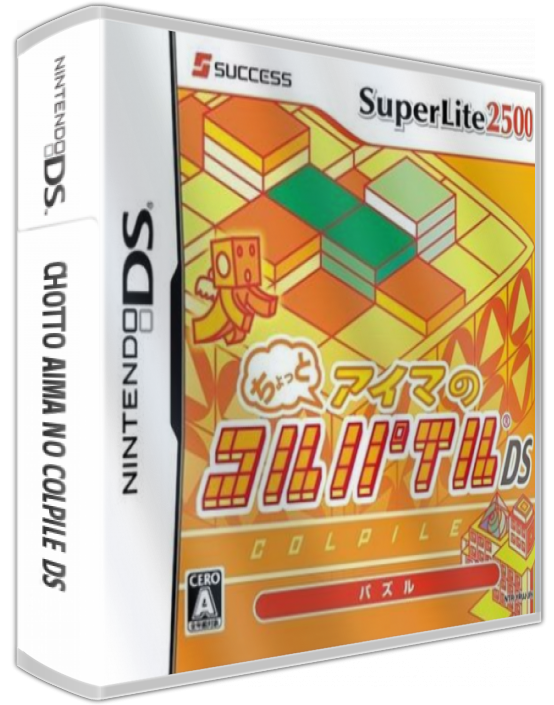 Chotto Aima No Colpile Ds — box-3D (JP)