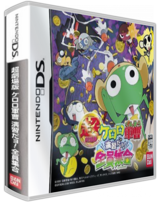 Chou Gekijouban Keroro Gunsou - Enshuu Da Yo! - Zenin Shuugou — box-3D (JP)