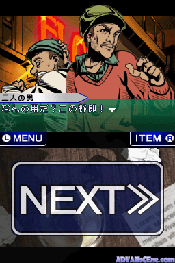 Chou Meisaku Suiri Adventure Ds - Raymond Chandler Gensaku - Saraba Itoshiki Hito Yo — ss (WOR)