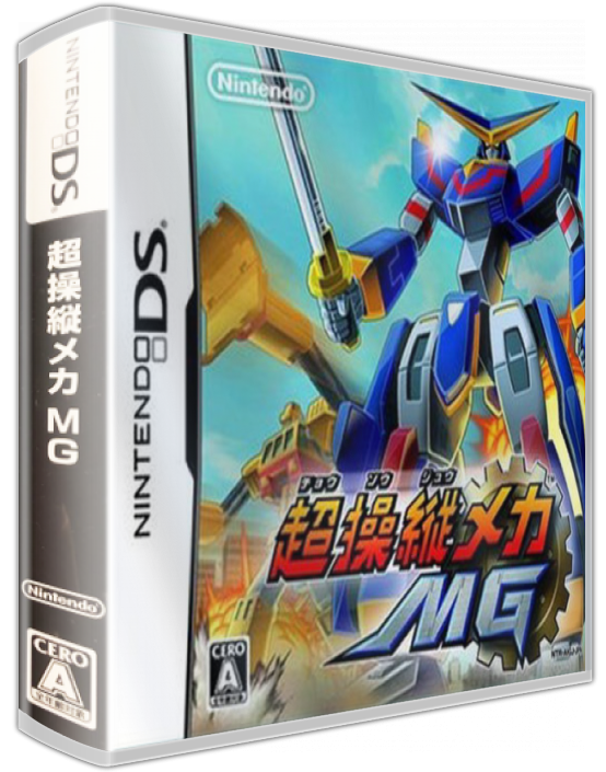 Chou Soujuu Mecha Mg — box-3D (JP)