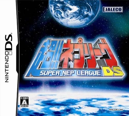 Chou!! Nep League Ds box art