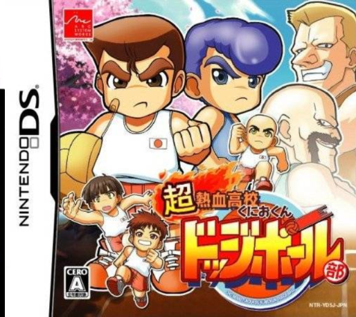 Super Dodgeball Brawlers — box-2D (JP)