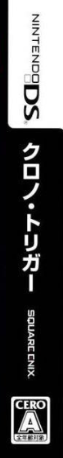 Chrono Trigger — box-2D-side (JP)