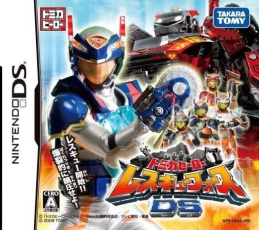 Tomica Hero Rescue Force Ds box art