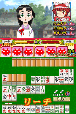 Chuukana Janshi Tenho Painyan Remix — ss (WOR)