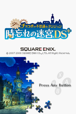 Cid To Chocobo No Fushigi Na Dungeon - Toki Wasure No Meikyuu + — sstitle (WOR)