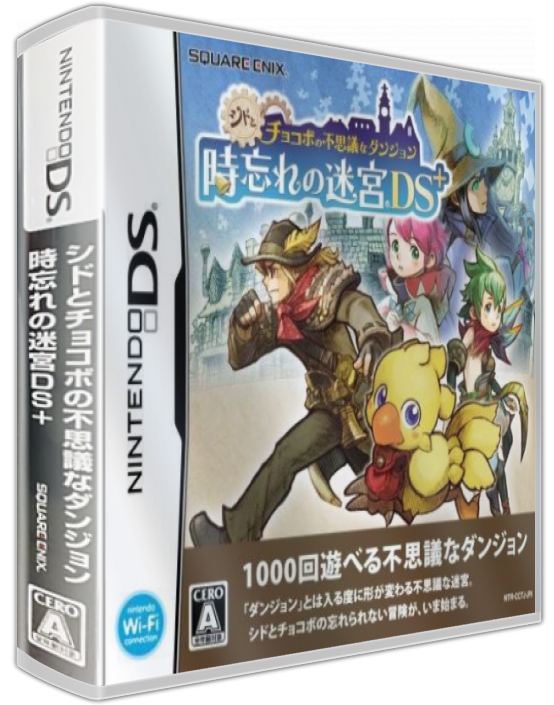 Cid To Chocobo No Fushigi Na Dungeon - Toki Wasure No Meikyuu + — box-3D (JP)