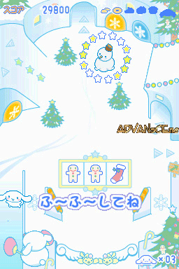 Cinnamoroll - Cinnamon Ball - Kurukuru Sweets Paradise — ss (WOR)