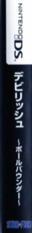 Devilish — box-2D-side (JP)