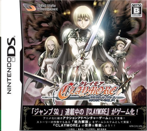 Claymore - Gingan No Majo box art