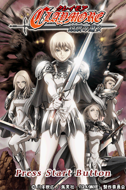 Claymore - Gingan No Majo — sstitle (JP)