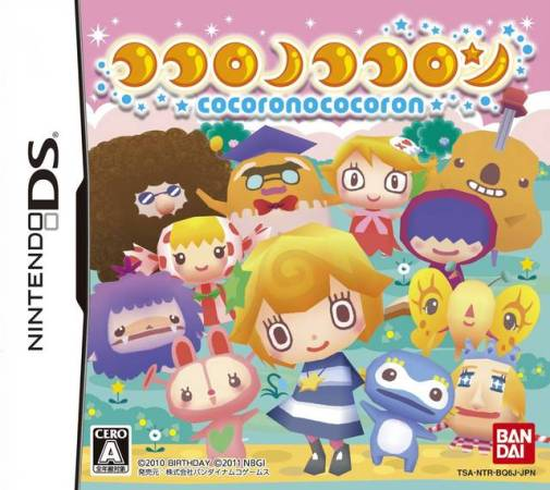 Cocoro No Cocoron box art